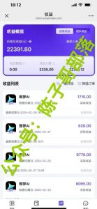 用ai配合即梦拉新，小白也能日入过w，详细实操教程【揭秘】-网创星球