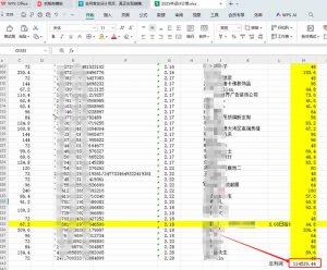 全新设计调度项目，每月被动收益，自己做老板！-网创星球