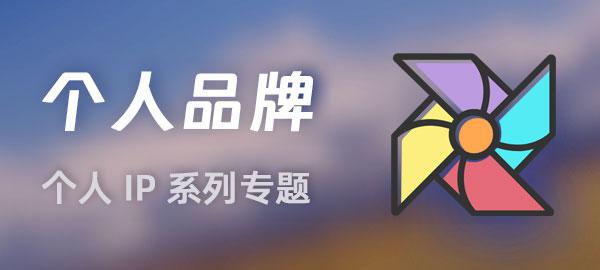 图片-巅峰网创资源网