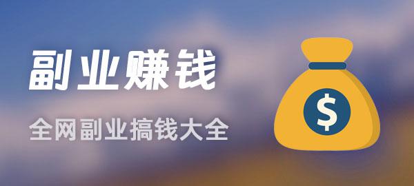 图片-巅峰网创资源网