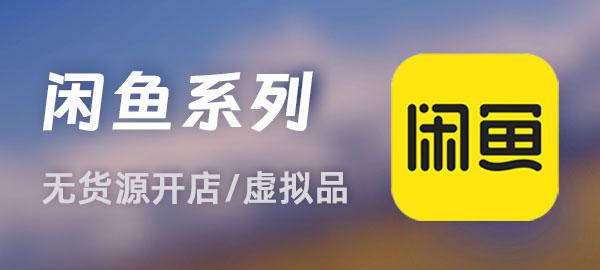 图片-巅峰网创资源网
